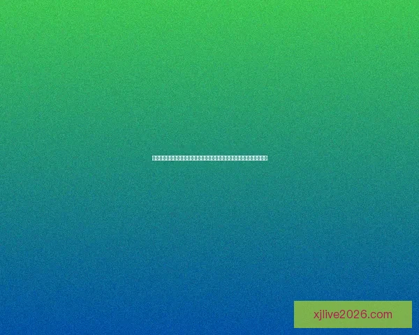 现金真人官网入口最新安全访问方式及官方平台指南解析