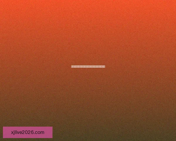 世界杯竞猜结果大揭秘：精准预测赛果赢取胜利攻略