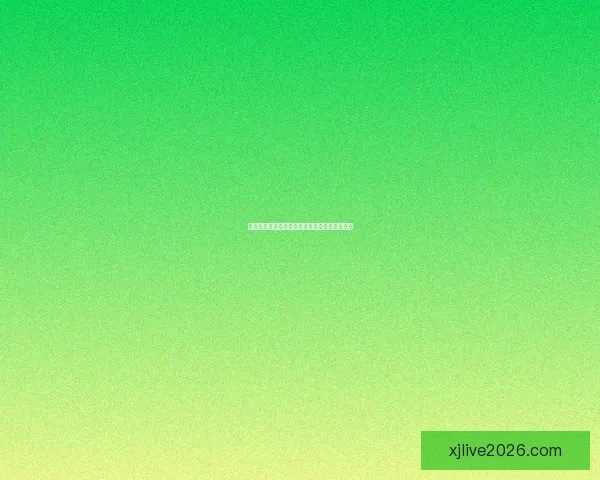 全球热门体育赛事竞猜平台全面解析与玩法攻略