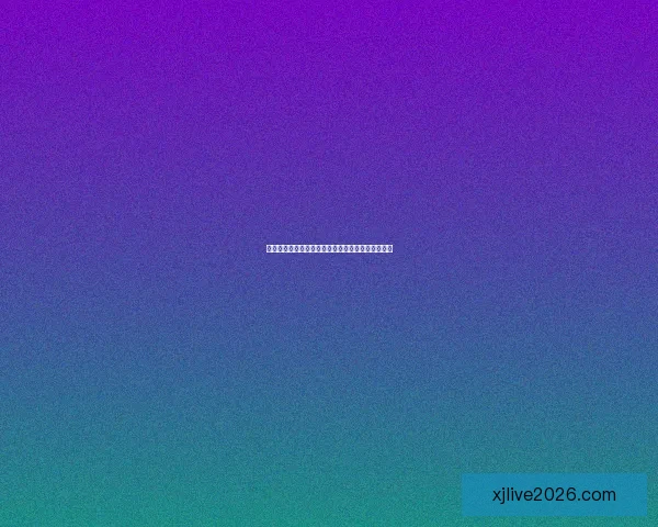 世界杯竞猜结果大揭秘：精准预测赛果赢取胜利攻略