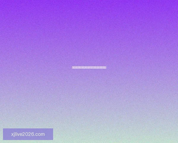 世界杯竞猜结果大揭秘：精准预测赛果赢取胜利攻略