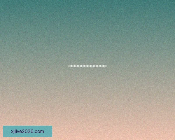 世界杯精彩比分竞猜平台实时数据分析与精准预测策略指南