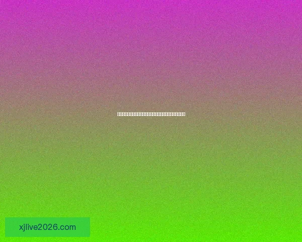 世界杯足球竞猜预测:全面解析热门球队表现与未来赛程走势 世界杯足球竞猜预测:全面解析热门球队表现与未来赛程走势