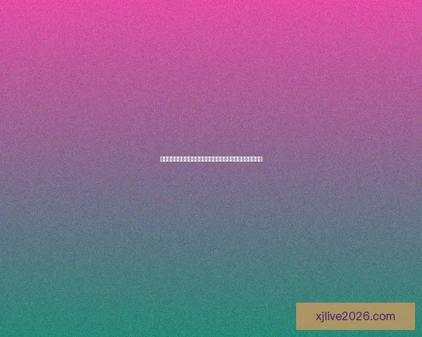 现金真人平台新用户专享首存奖励高额返利畅玩无忧体验尽在这里