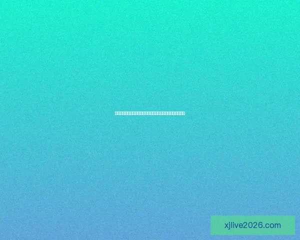 世界杯竞猜福利平台助力球迷畅享奖励，赢取豪华奖品尽在其中