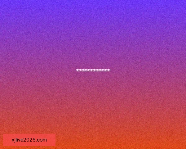 世界杯足球赛事胜负趋势深度解析与竞猜策略指南 世界杯足球赛事胜负趋势深度解析与竞猜策略指南