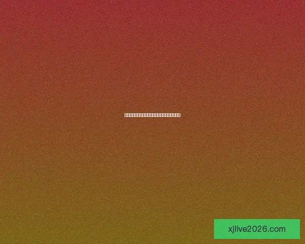 世界杯足球赛事胜负趋势深度解析与竞猜策略指南