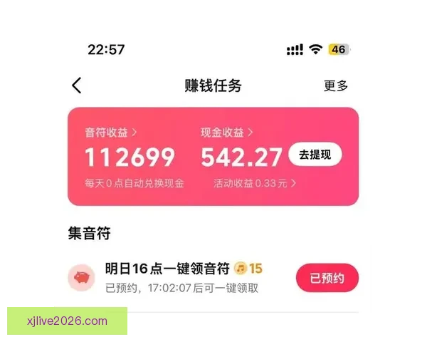 靠谱现金真人娱乐平台推荐详解助你安全快速提现体验 靠谱现金真人娱乐平台推荐详解助你安全快速提现体验