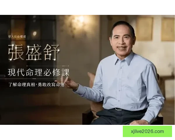 布朗通过命理学与占星术了解队友生肖提升沟通效率探索另类领导力