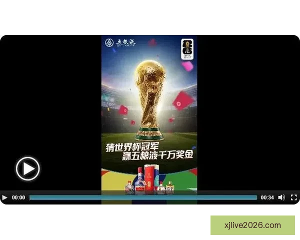 畅享世界杯竞猜乐趣 实时互动赢取丰富奖励体验