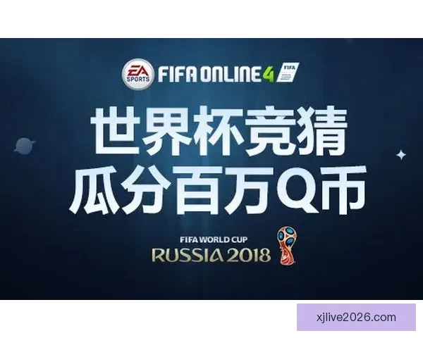 世界杯竞猜胜负技巧:提高预测准确率的实用策略与分析方法 世界杯竞猜胜负技巧:提高预测准确率的实用策略与分析方法