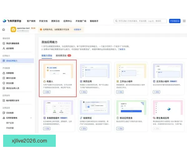 开云官方最新登录入口及使用指南详解 开云官方最新登录入口及使用指南详解